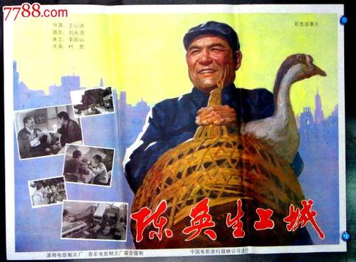 做假的岗位能力证书