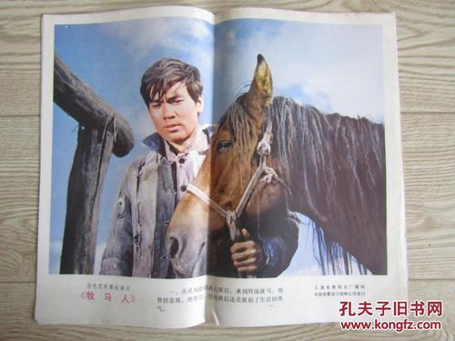 做假莫里斯学院文凭毕业证